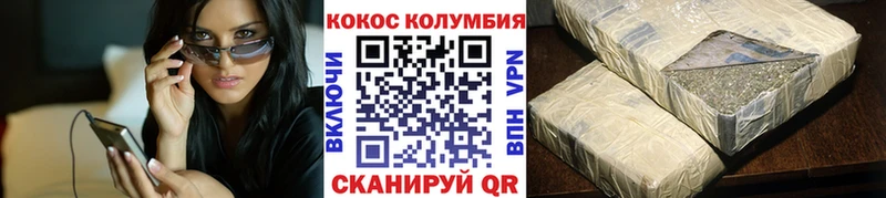 Купить наркотик аптеки Бобров Cocaine  A-PVP  МЕФ 