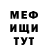 Метадон кристалл OLEG ELIZAREV