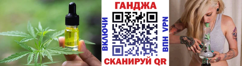 Canna-Cookies конопля  Бобров 