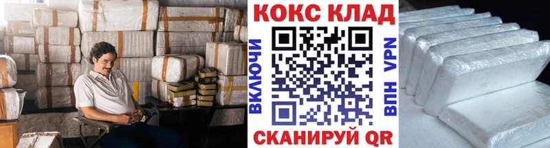 mega Бобров Кокаин VHQ наркошоп