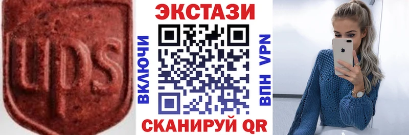 ЭКСТАЗИ XTC  Бобров 