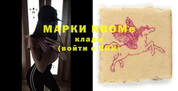 шишки Абдулино