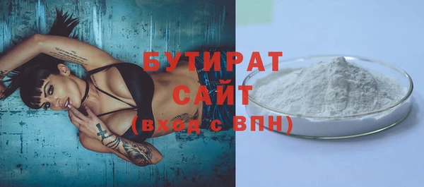 гашик Абаза