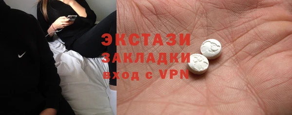 MDMA Алексеевка