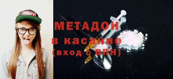 шишки Абдулино