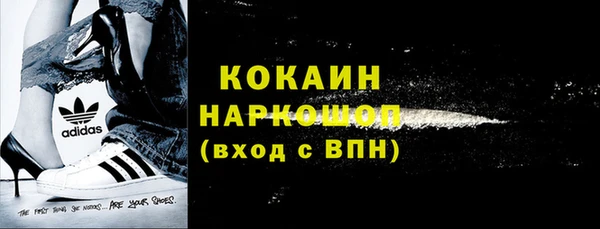 гашик Абинск