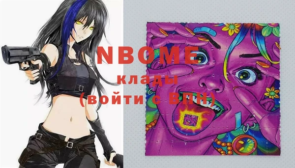 шишки Абдулино
