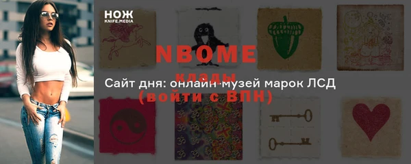 MDMA Алексеевка