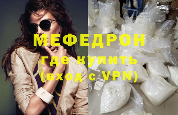 гашик Абаза