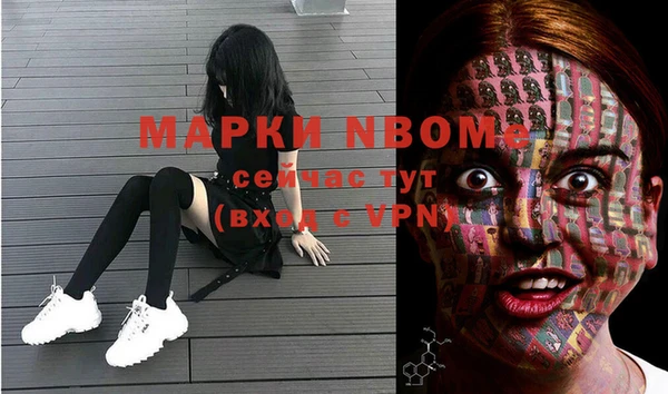 гашик Абинск