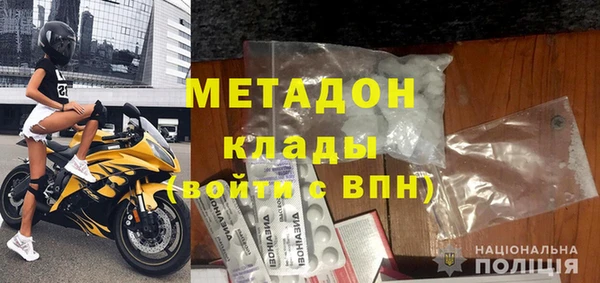 MDMA Алексеевка