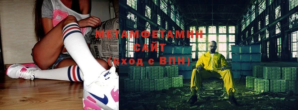 шишки Абдулино