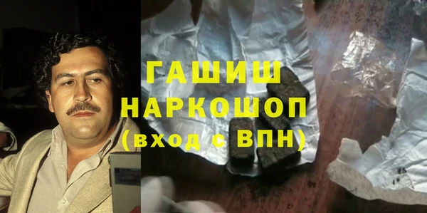 гашик Абаза