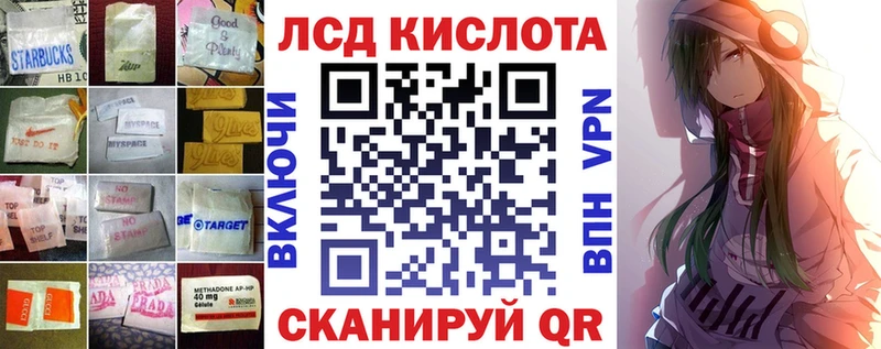 ЛСД экстази кислота  Бобров 