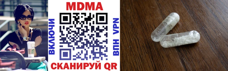 МДМА молли Бобров