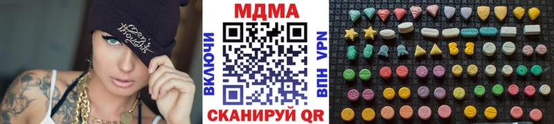 МДМА crystal что такое наркотик площадка наркотические препараты Бобров