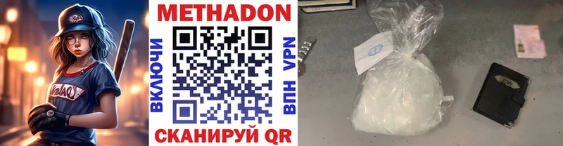 МЕГА ссылки  Бобров  Метадон мёд 