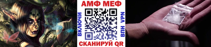 Метамфетамин витя  Бобров 