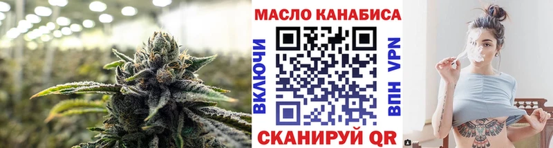 ТГК концентрат  Бобров 