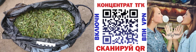 ТГК THC oil Бобров
